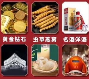 莆田市回收黄金