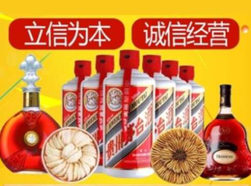莆田市回收礼品虫草洋酒